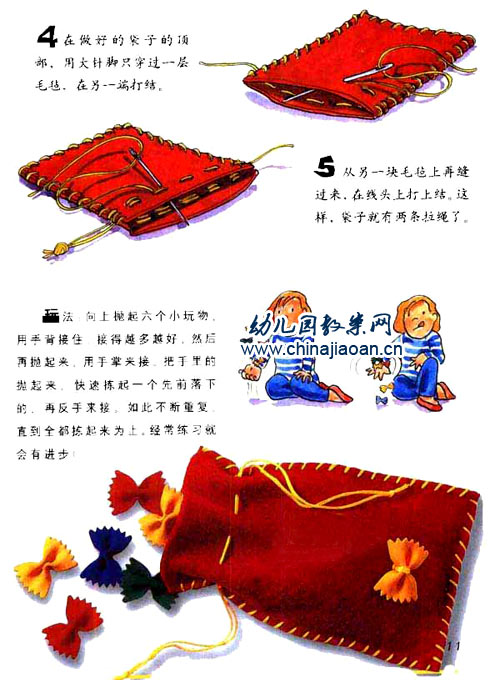 �׶�԰�ֹ��������գ���������