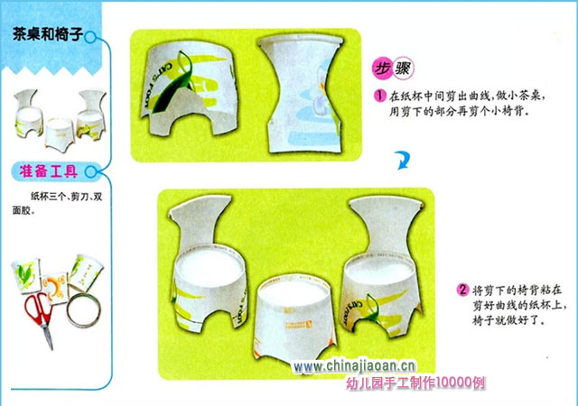 ֽ����������_�׶��Ͼ���Ʒ�ֹ��̳�