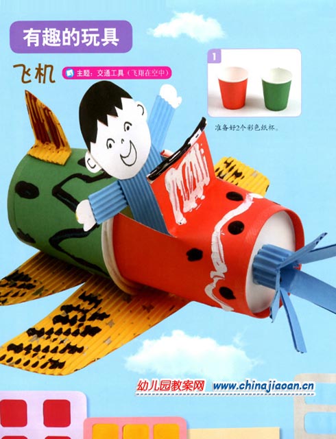 ֽ��������߷ɻ�_�׶��Ͼ���Ʒ�ֹ��̳�