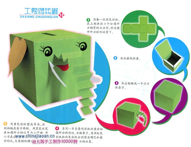 ֽ���Ĵ������_�׶��Ͼ���Ʒ�ֹ������̳�