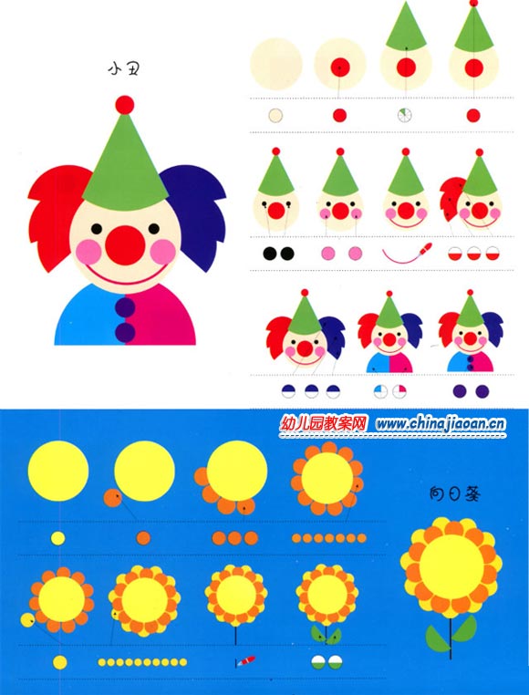 �׶��ֹ���ֽͼ�⣺������С������տ�