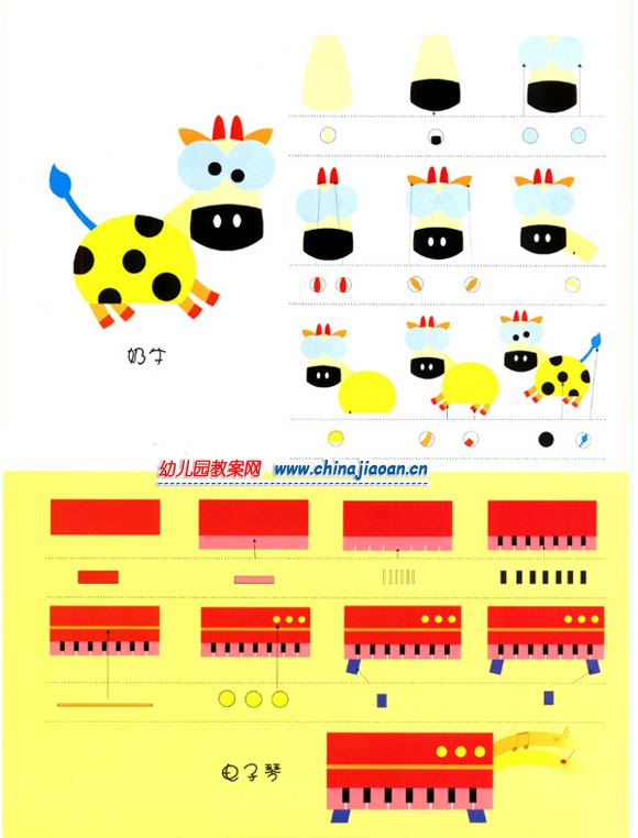 �׶��ֹ���ֽͼ�⣺������һͷ��ţ