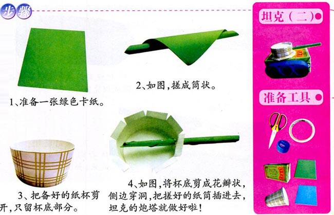 ֽ������̹��_���Ϊ���ֹ��̴̳�ȫ