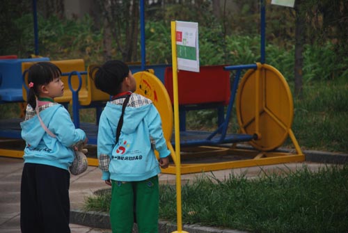 北京:十一建华实验幼儿园的优质成长方程式