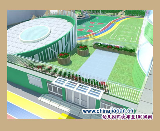幼儿园建筑造型设计分析