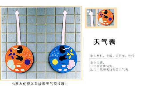 ����������_�׶�԰�����������