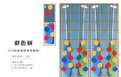 ��ɫ������_�׶�԰�����������