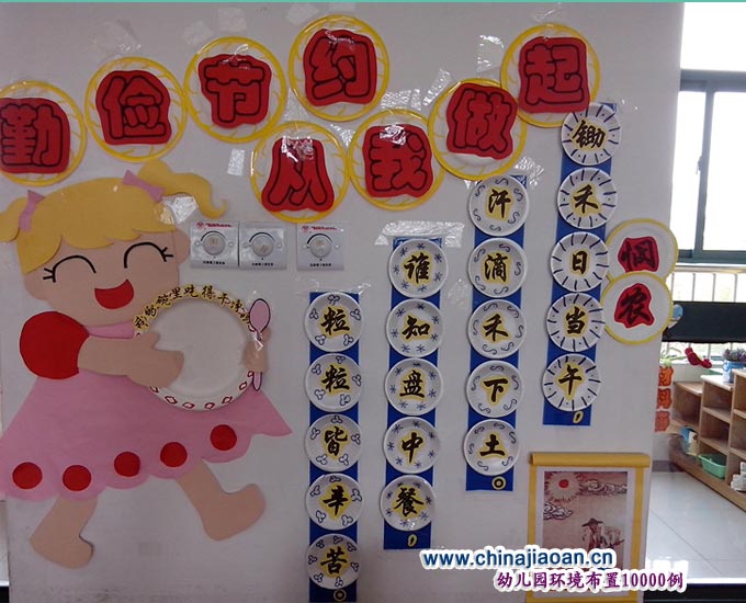 �����յ���_�׶�԰���һ�������ͼƬ1