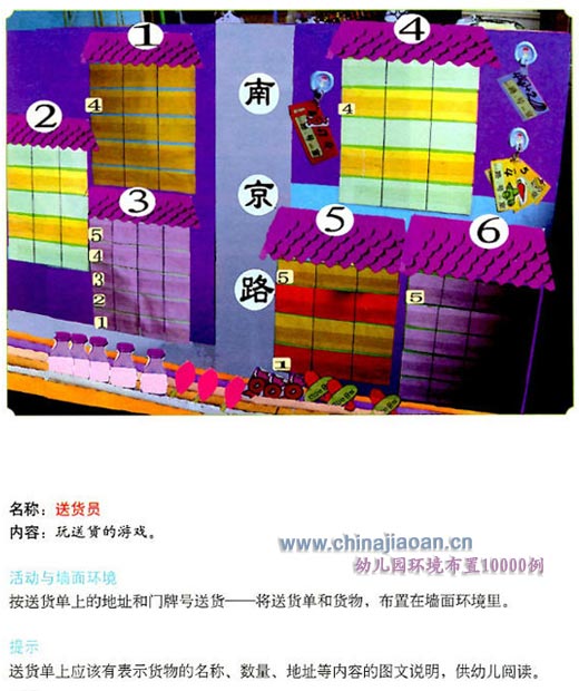 �ͻ�Ա_�׶�԰ǽ�沼��ͼƬ�����׶�԰ǽ��ѧϰ��