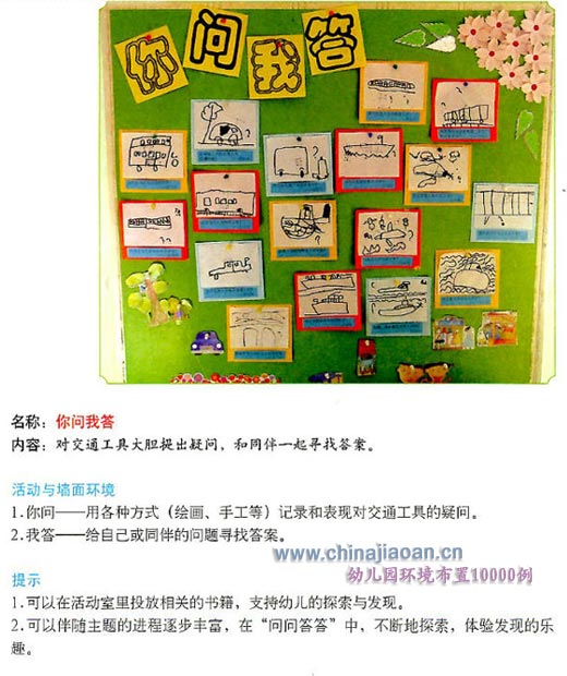 �����Ҵ�_�׶�԰����ǽ����ͼƬ�����׶�԰ǽ��ѧϰ��