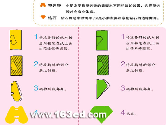 �׶��ֹ�˺ֽ����Զ������ʯ