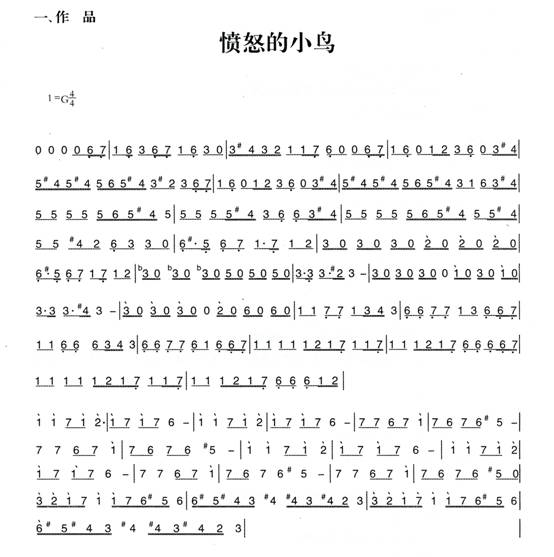 幼儿园大班音乐教案:疯狂的小鸟